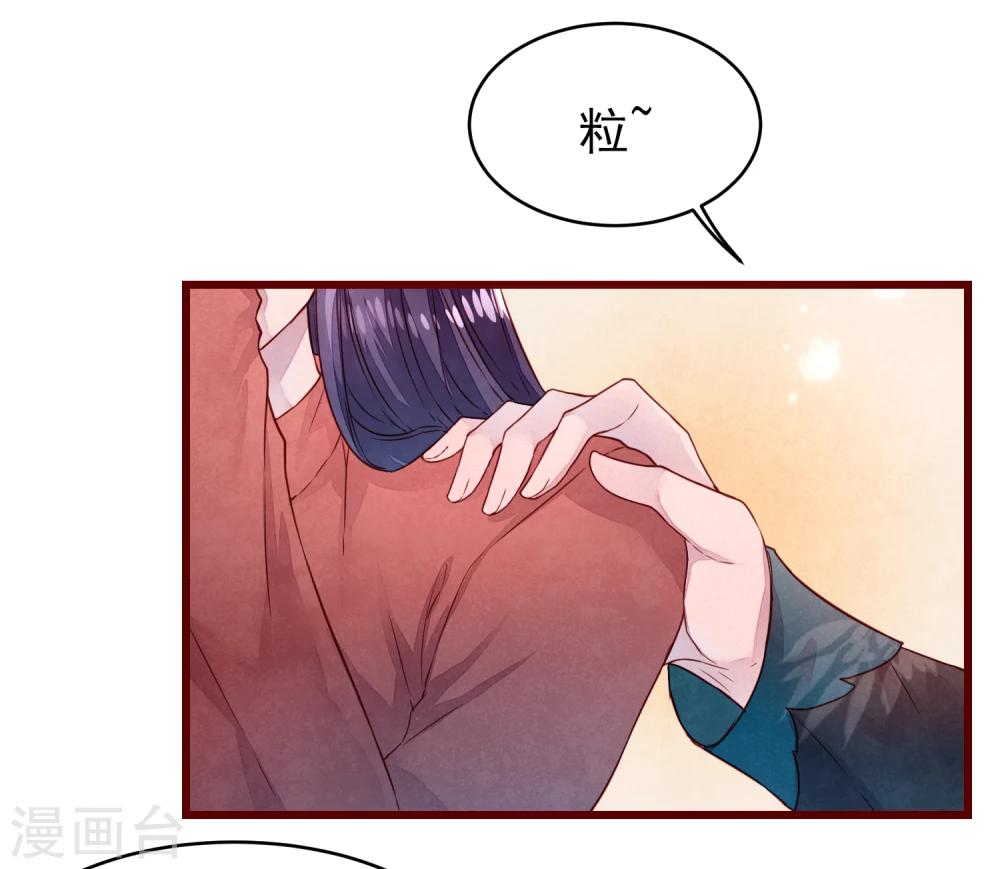 第36话 是喜欢吗？-第41话