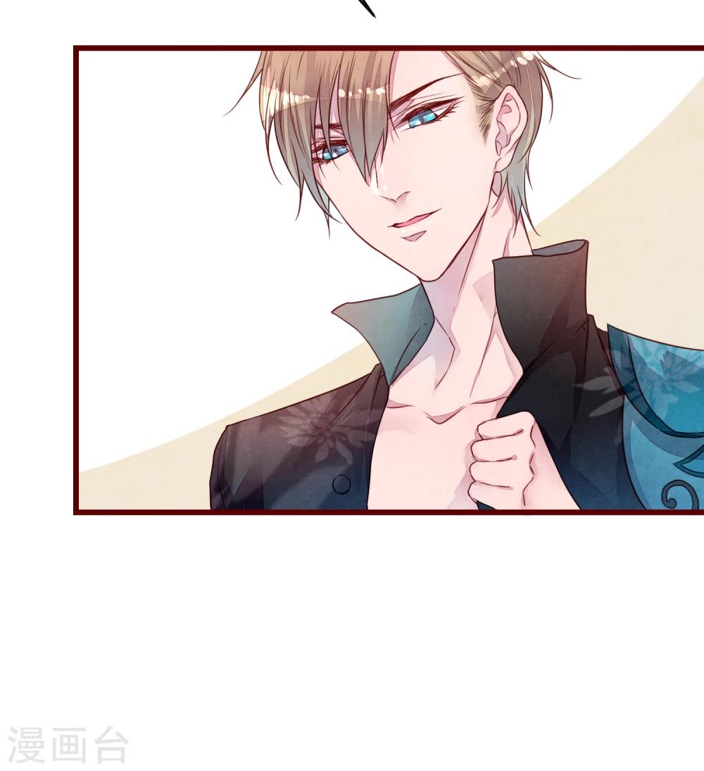第36话 是喜欢吗？-第41话