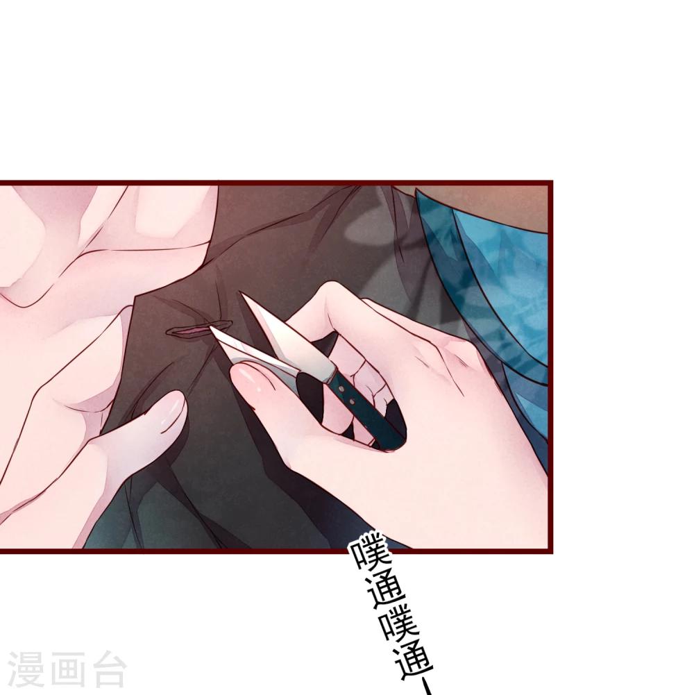 第36话 是喜欢吗？-第41话
