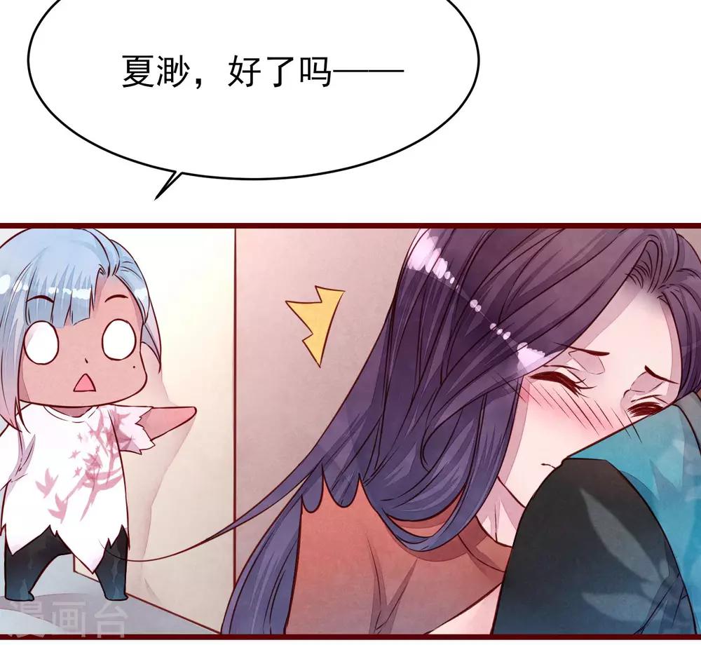 第36话 是喜欢吗？-第41话