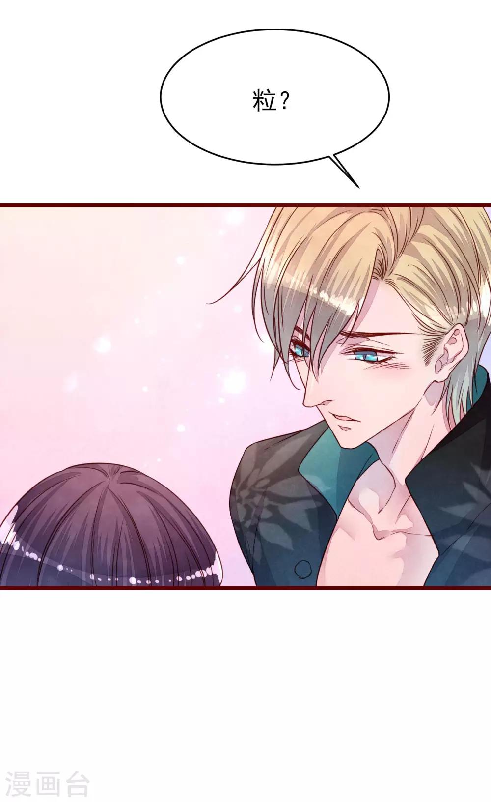 第36话 是喜欢吗？-第41话