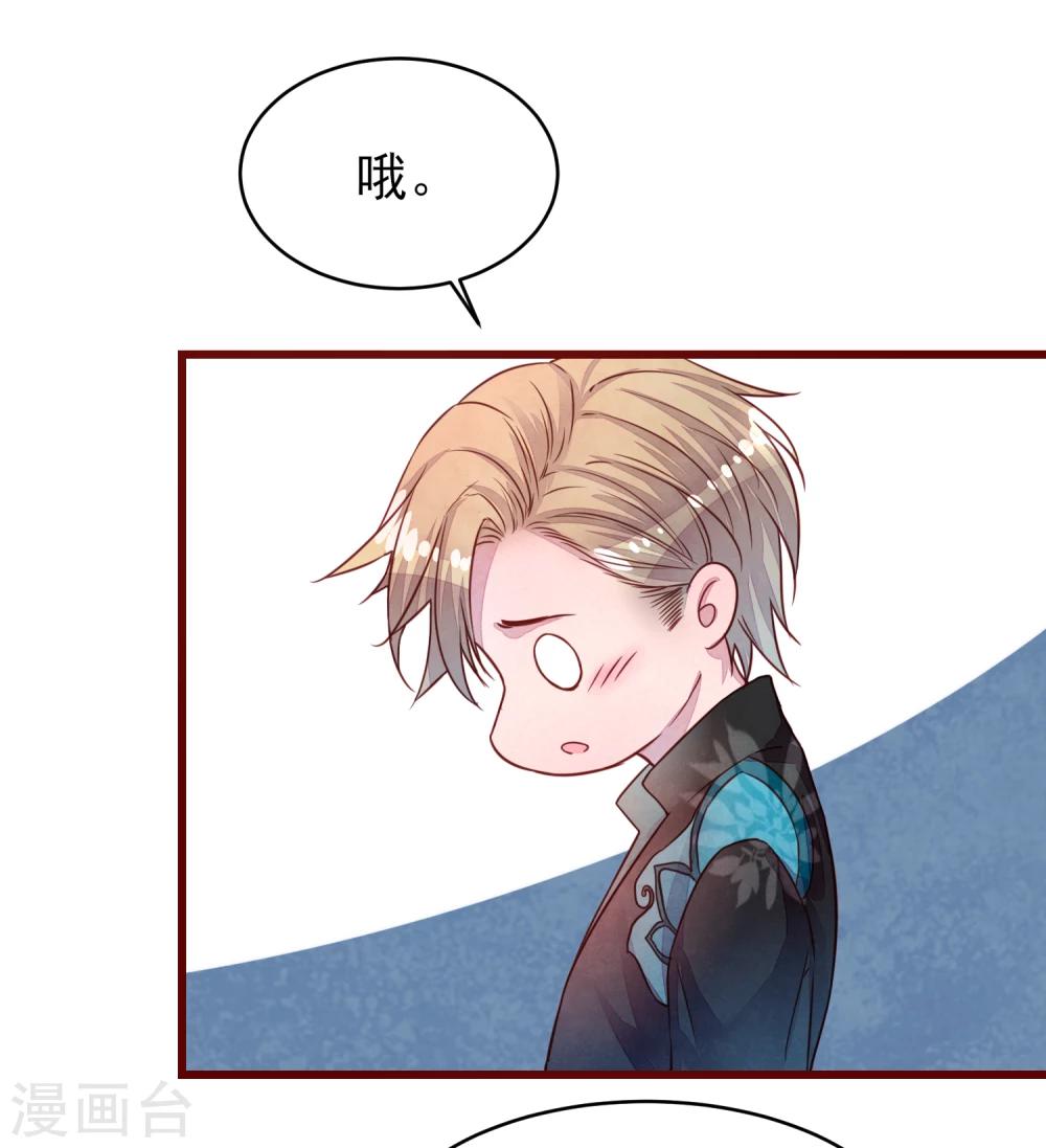 第36话 是喜欢吗？-第41话