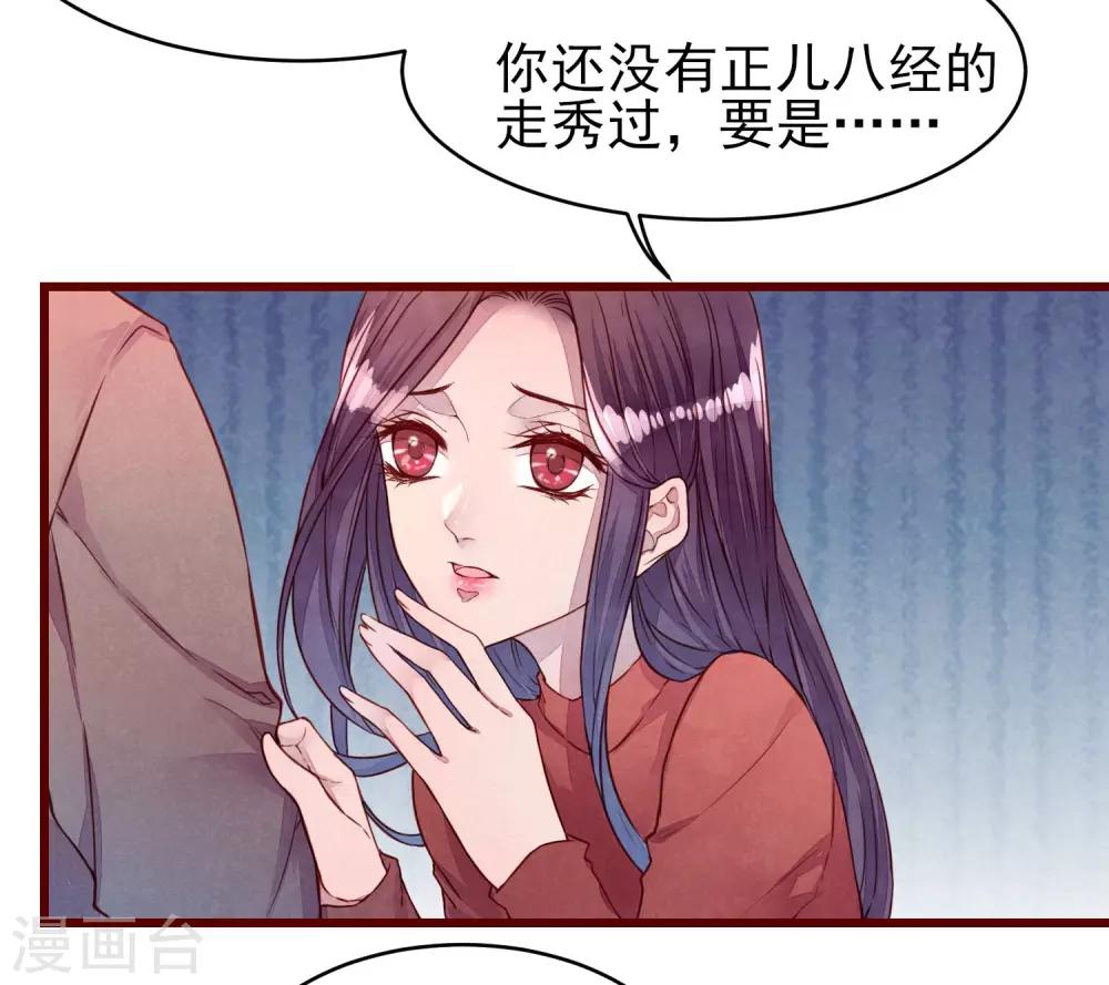 第36话 是喜欢吗？-第41话