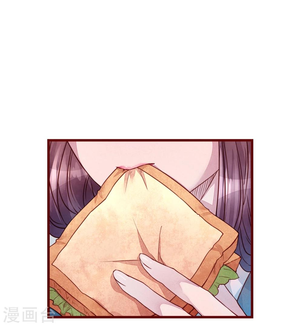第38话 我怎么可能喜欢他-第43话