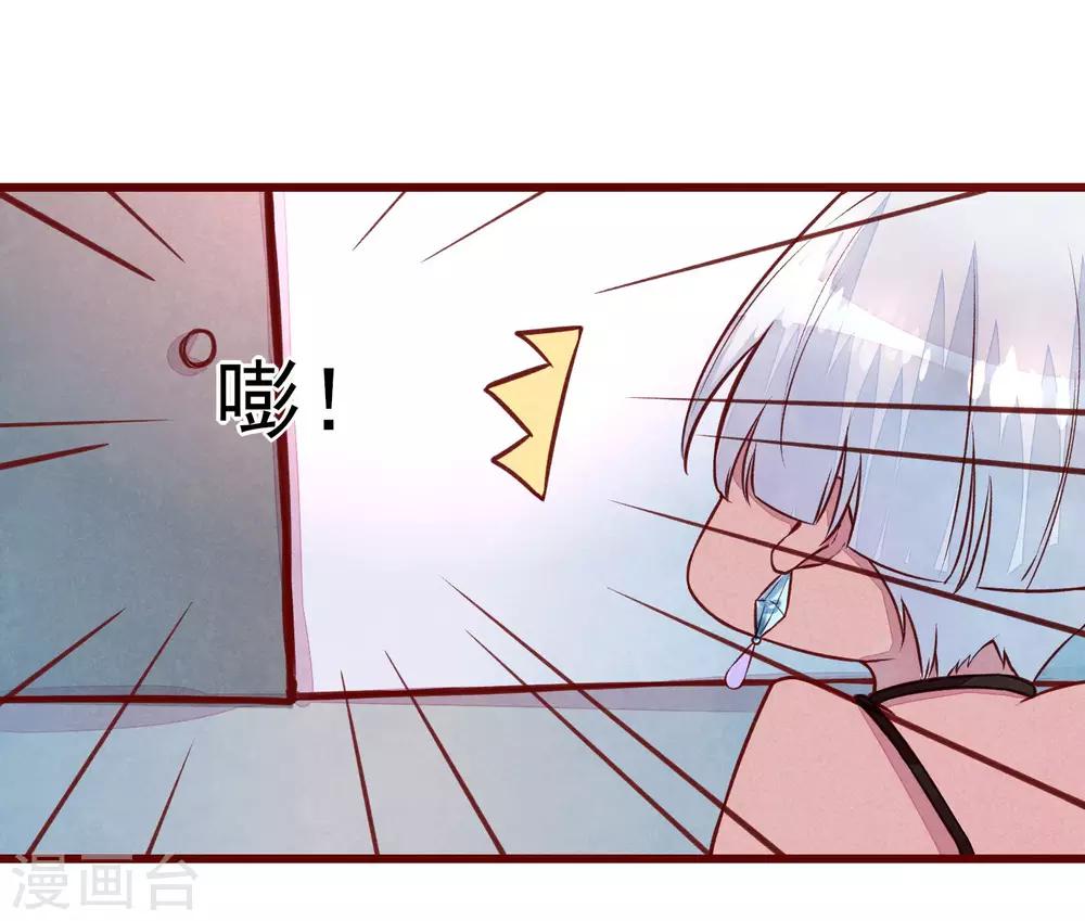 第40话 大秀开始-第45话