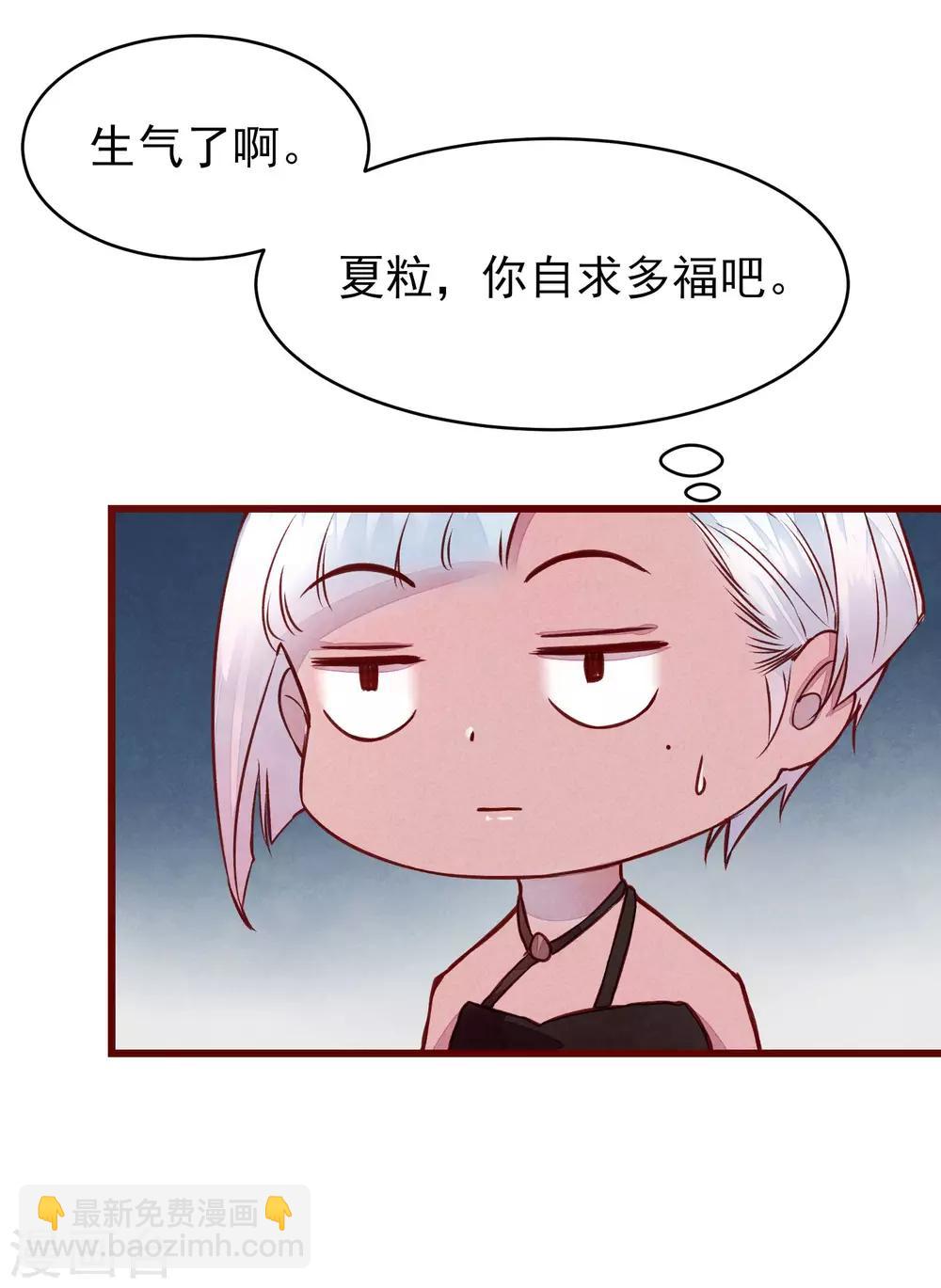 第40话 大秀开始-第45话