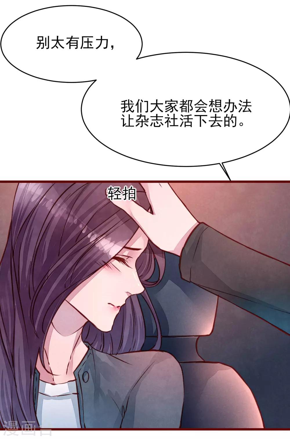 第40话 大秀开始-第45话