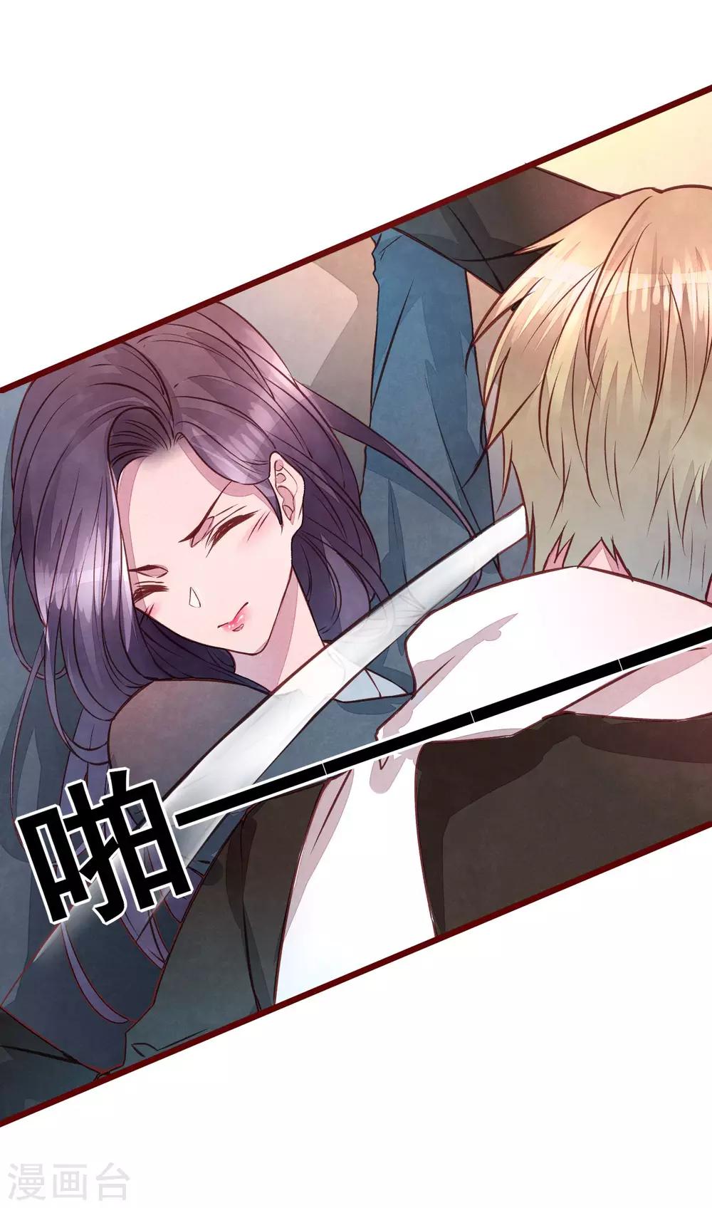 第40话 大秀开始-第45话