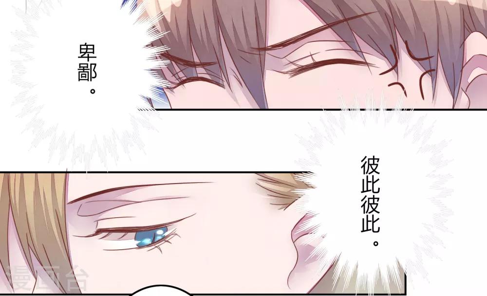 第42话 聚会-第47话
