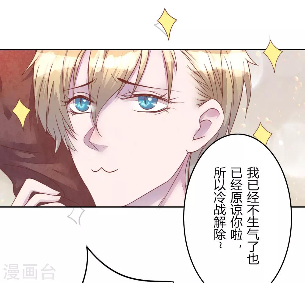 第42话 聚会-第47话