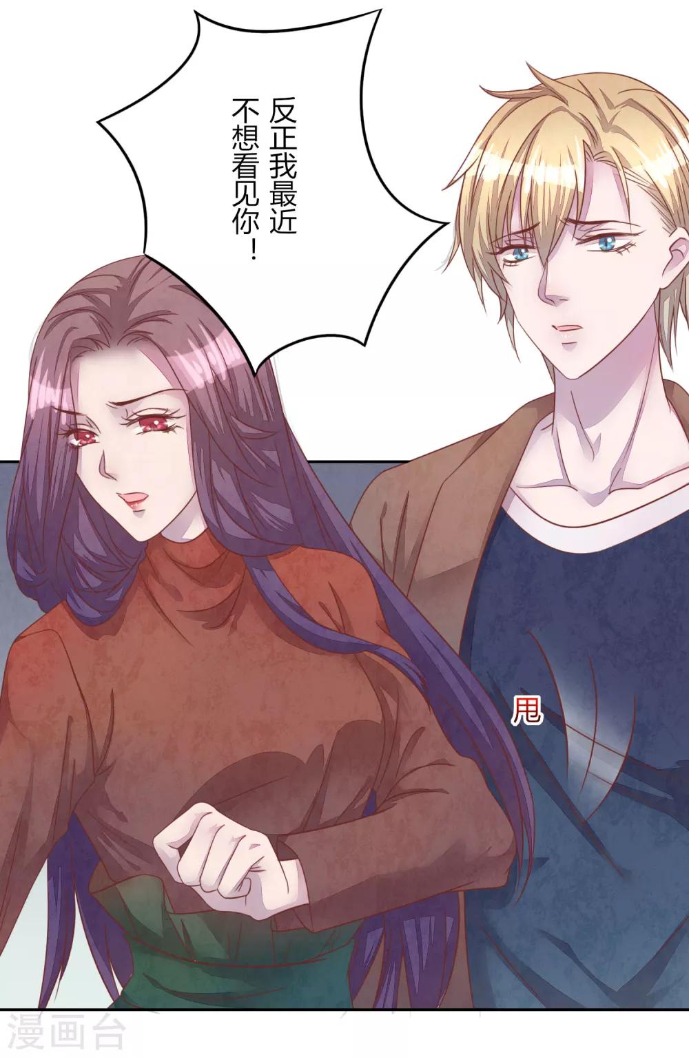 第42话 聚会-第47话