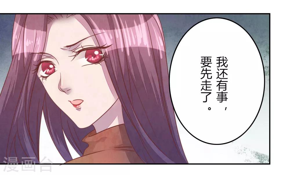 第42话 聚会-第47话