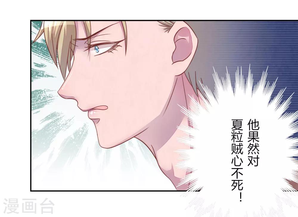 第42话 聚会-第47话