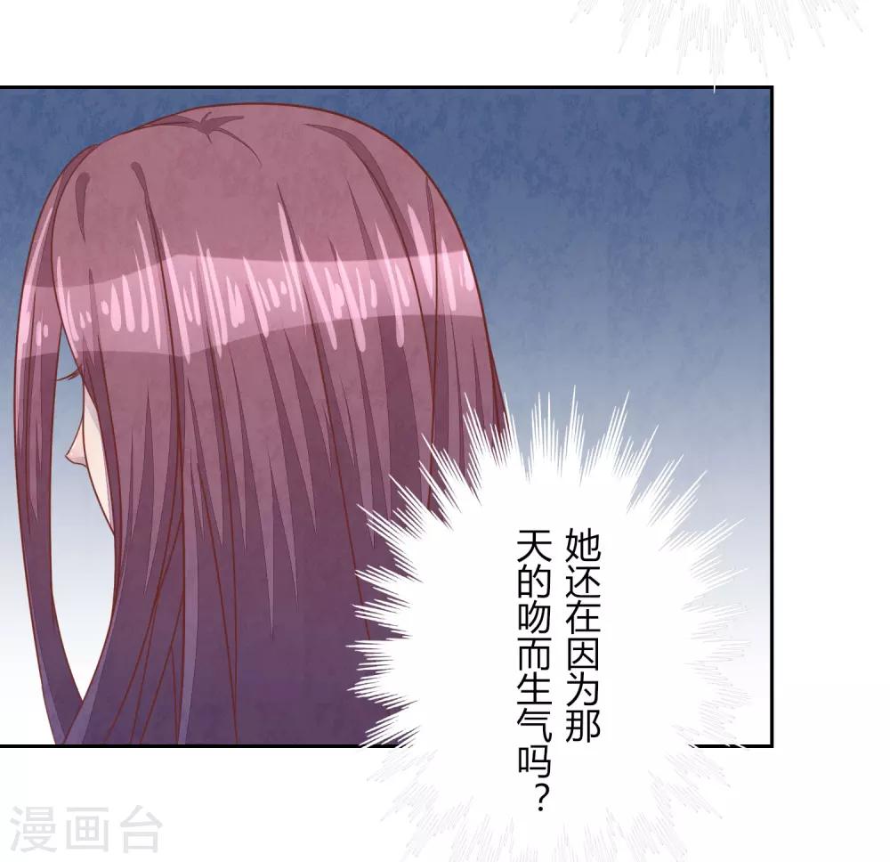 第42话 聚会-第47话