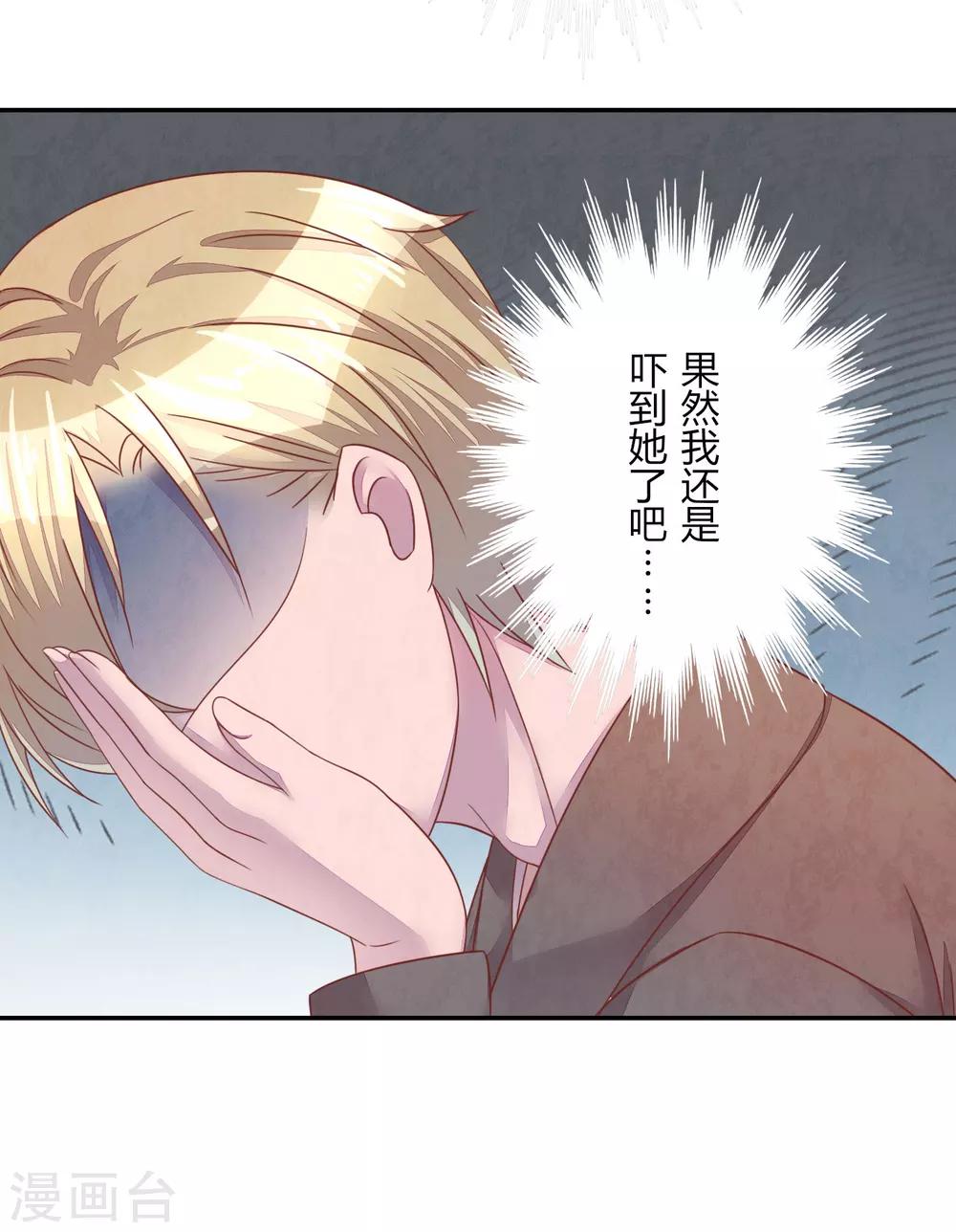 第42话 聚会-第47话