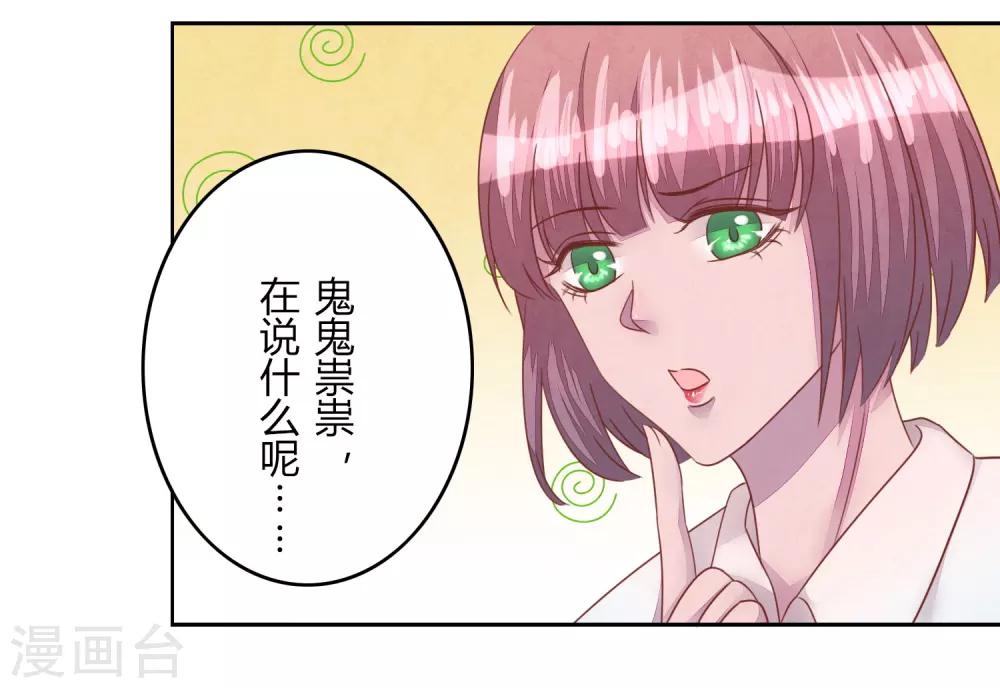 第42话 聚会-第47话