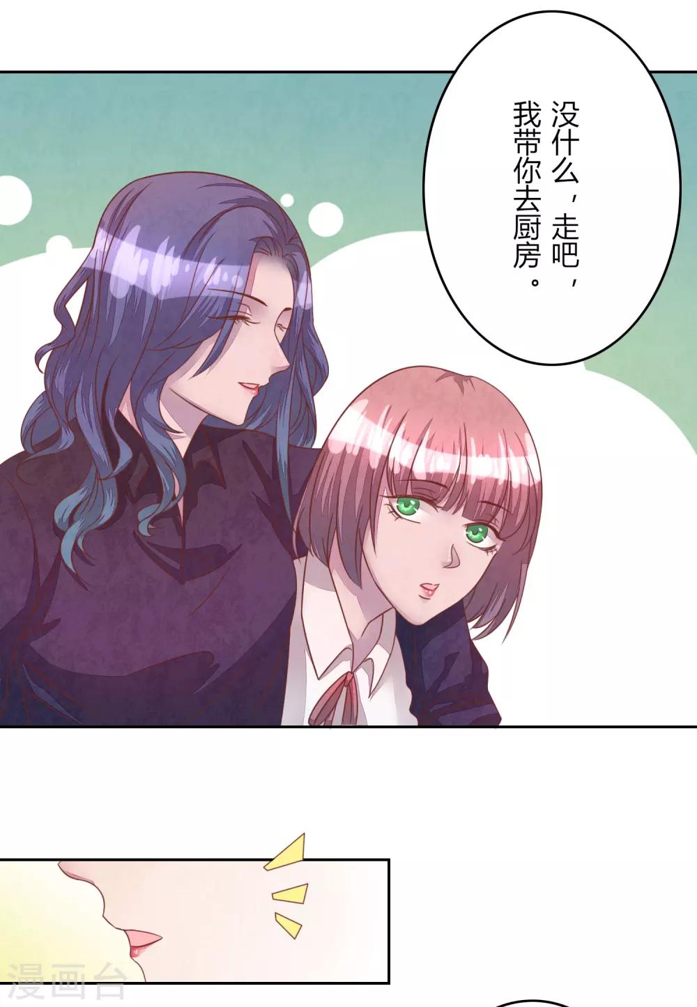 第42话 聚会-第47话