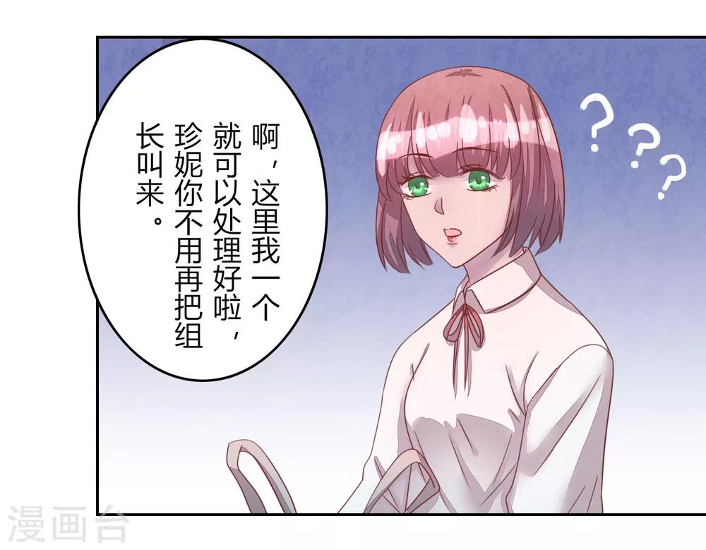 第42话 聚会-第47话