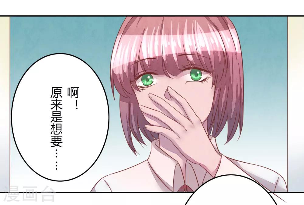 第42话 聚会-第47话