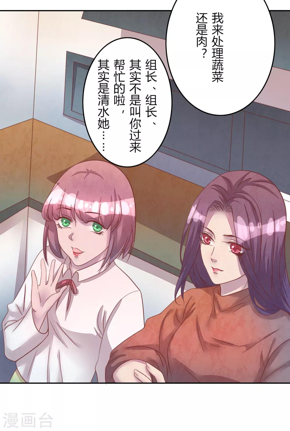 第42话 聚会-第47话