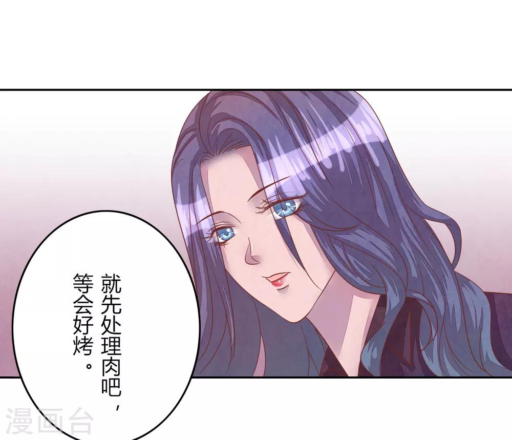 第42话 聚会-第47话