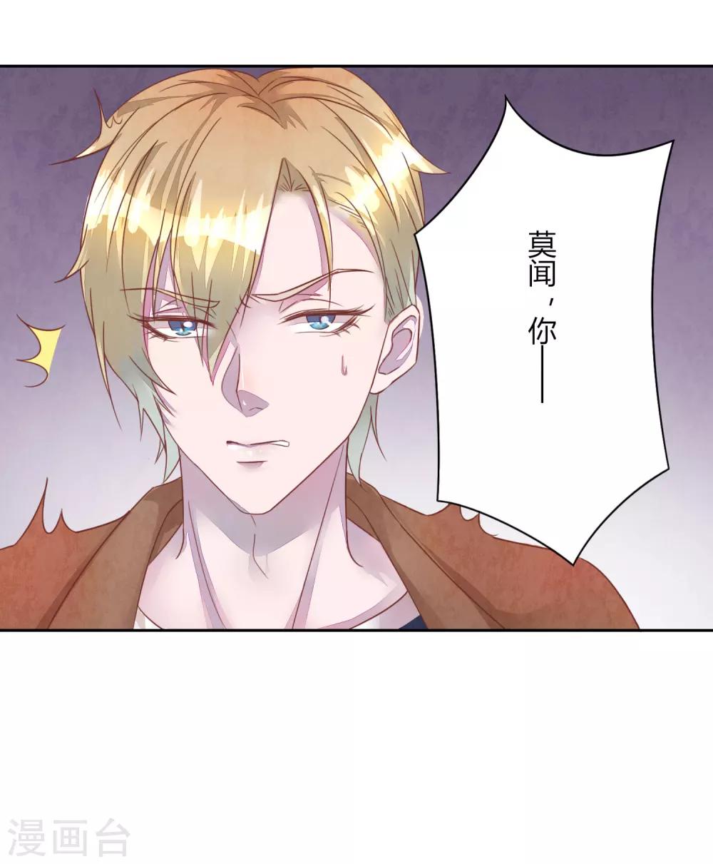 第42话 聚会-第47话