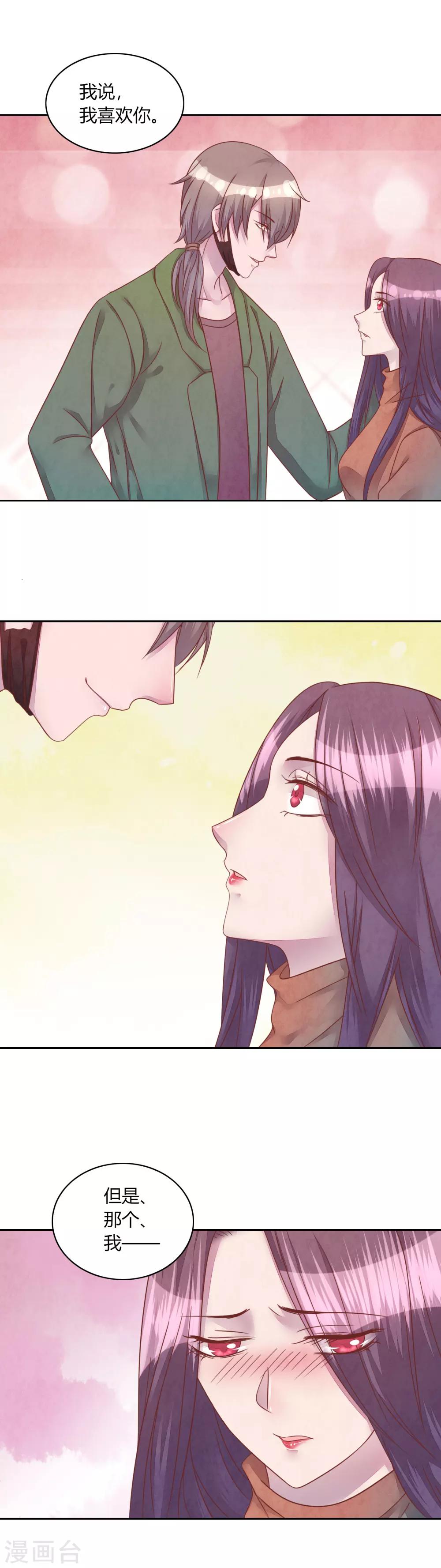第44话 送你回家-第49话