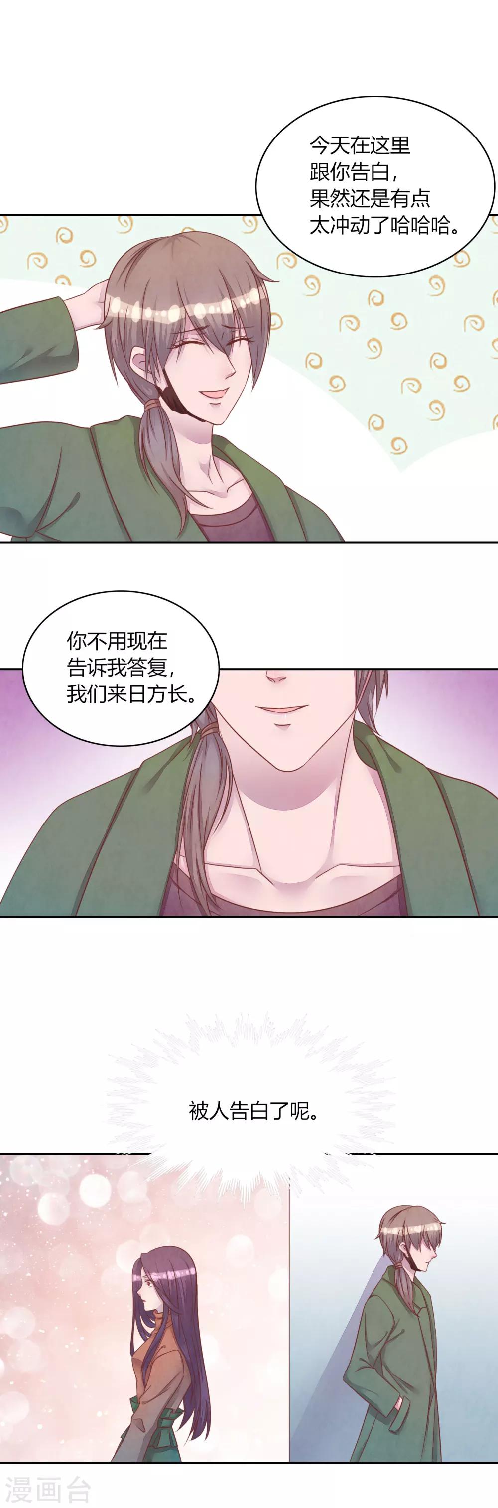 第44话 送你回家-第49话