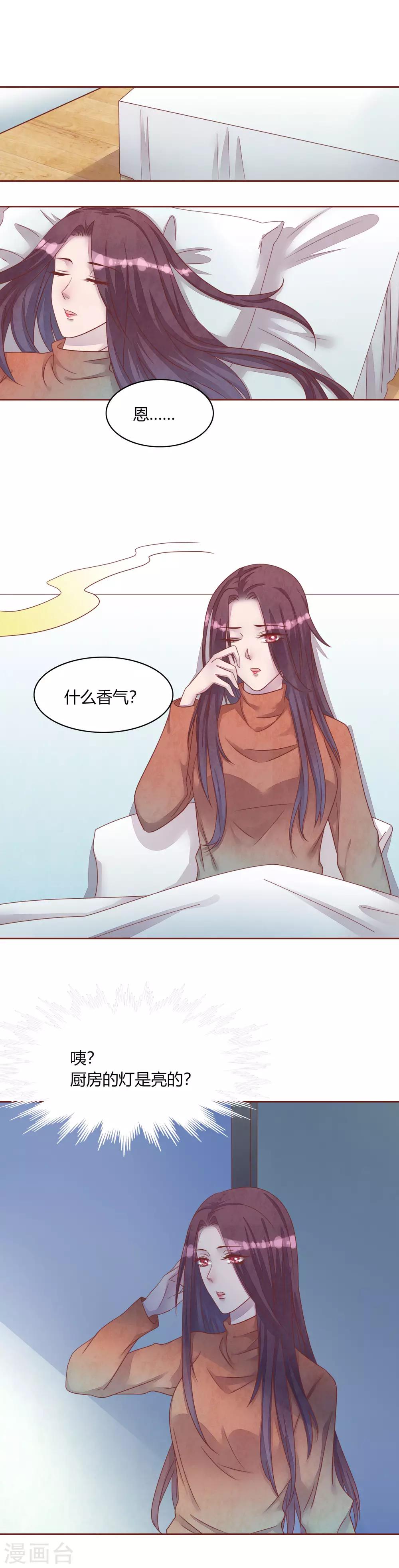 第46话 妈妈的担忧-第51话