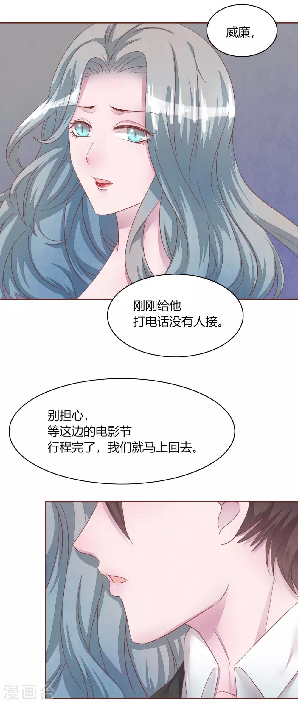第48话 求姐姐帮助-第53话