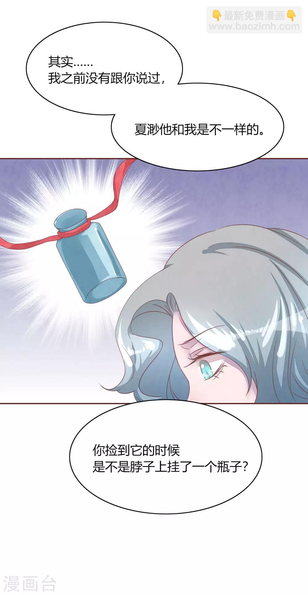 第48话 求姐姐帮助-第53话