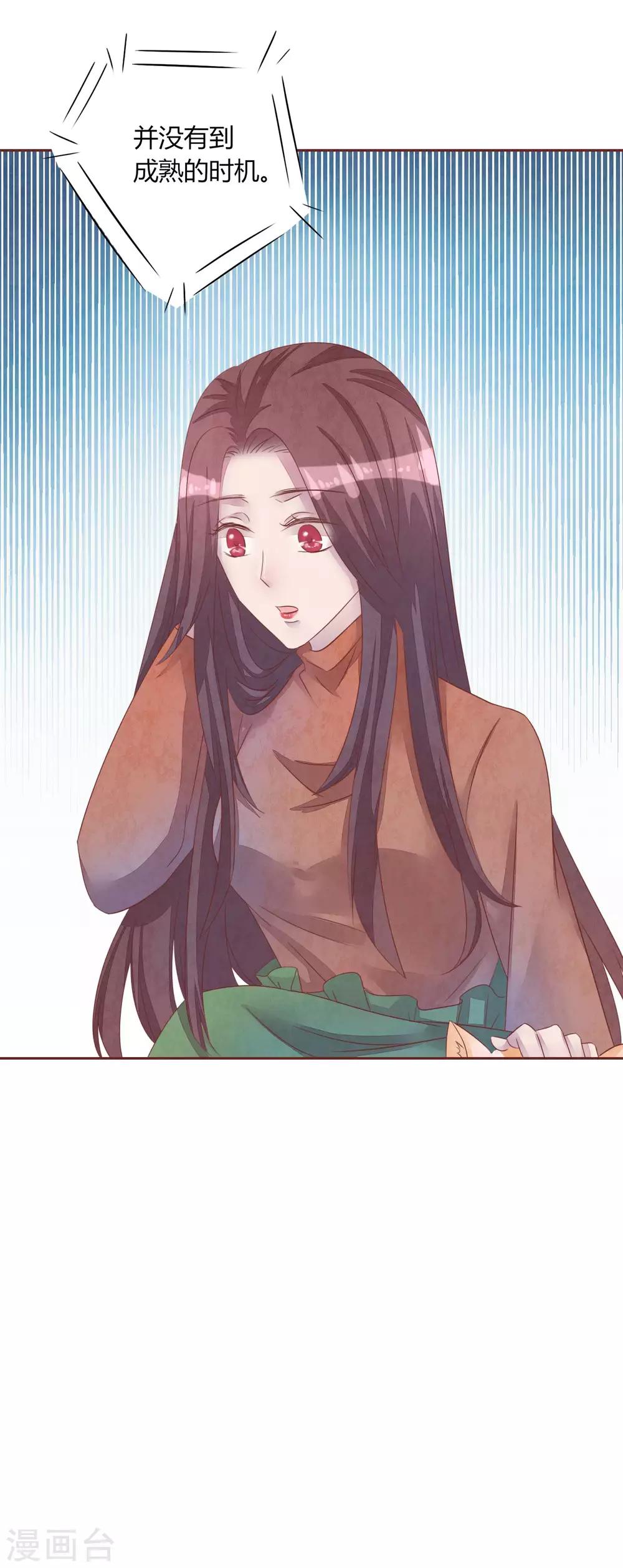 第48话 求姐姐帮助-第53话