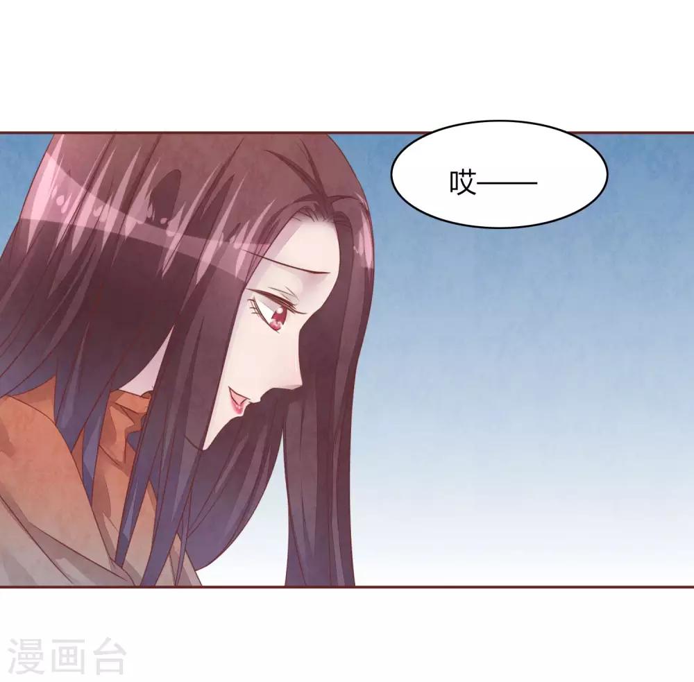 第48话 求姐姐帮助-第53话