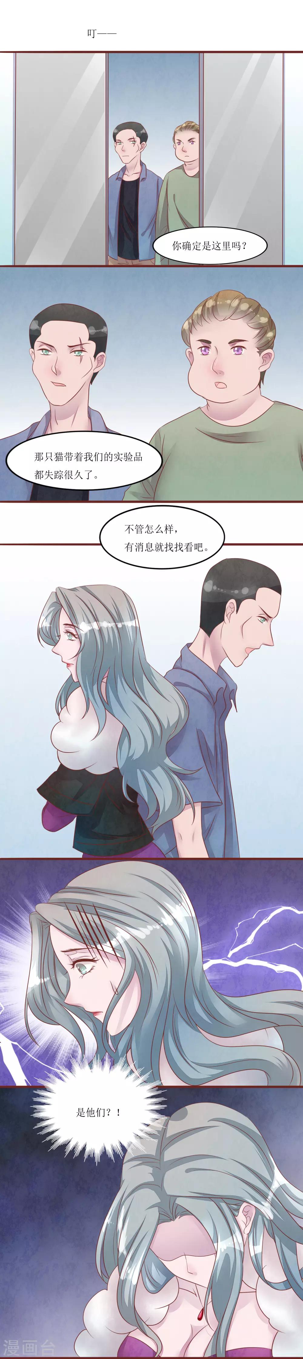 第52话 快逃-第57话