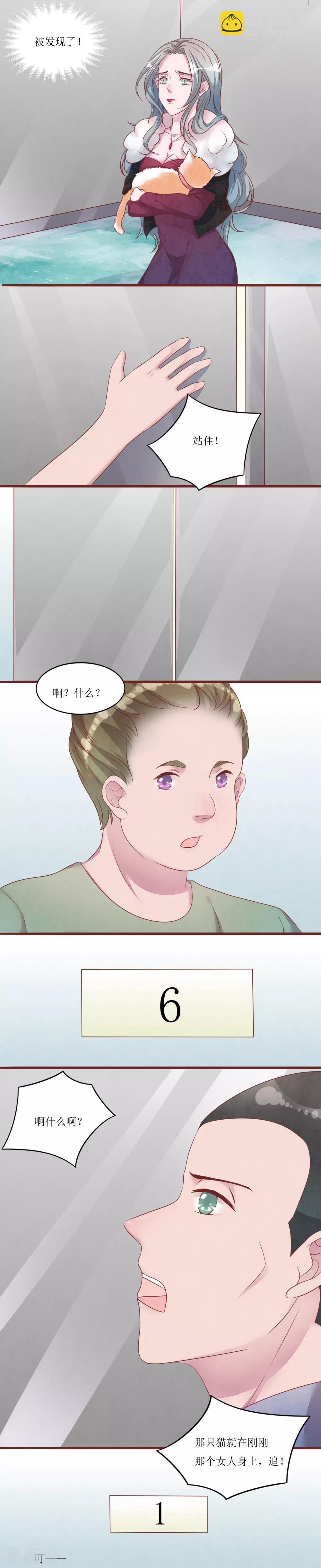 第52话 快逃-第57话