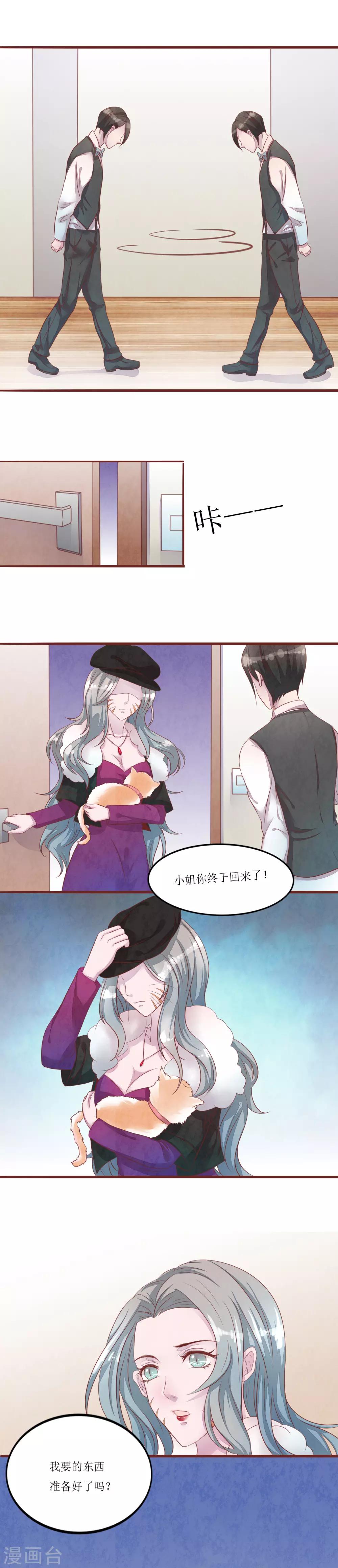 第52话 快逃-第57话