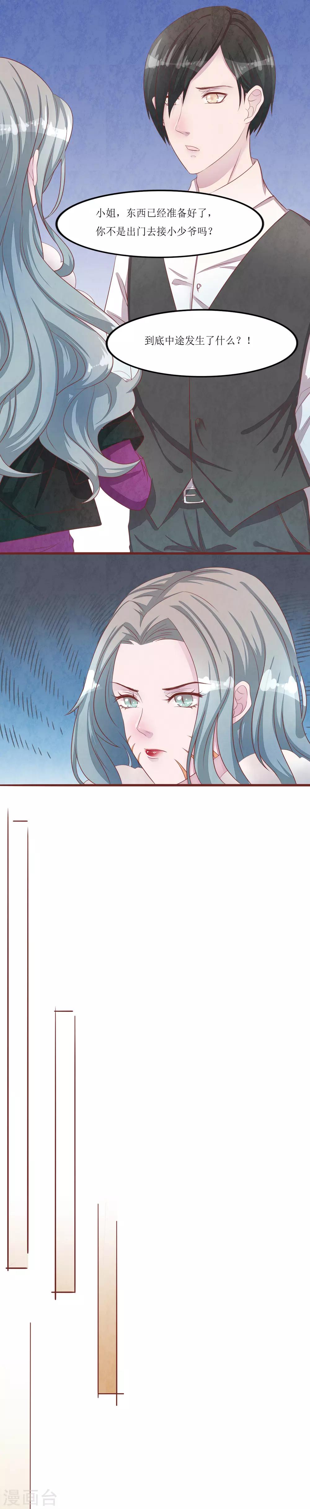 第52话 快逃-第57话