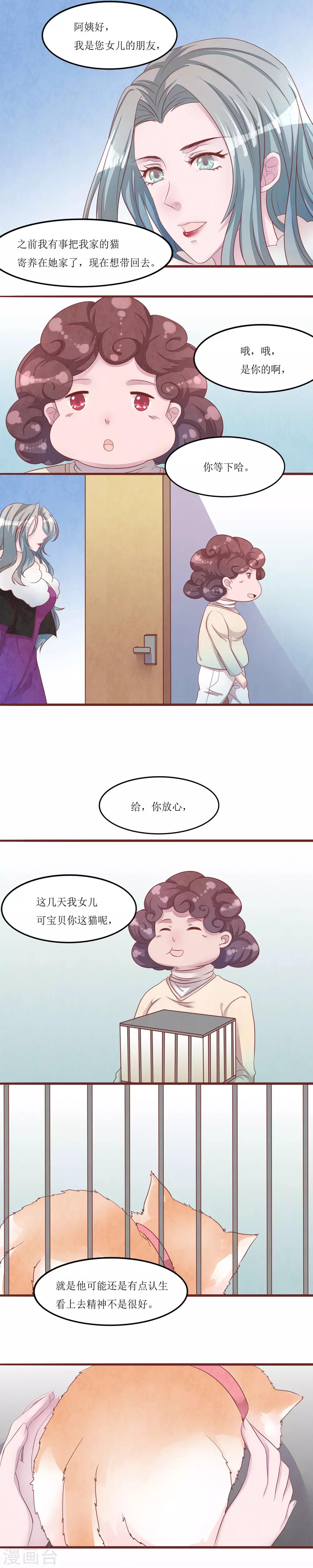 第52话 快逃-第57话