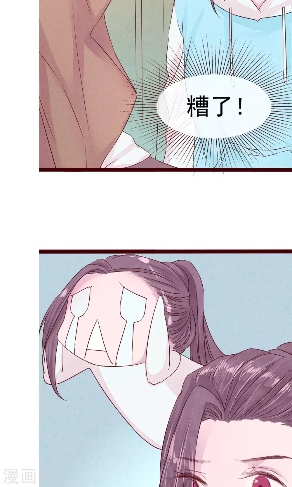 第6话 你是一个男人-第7话