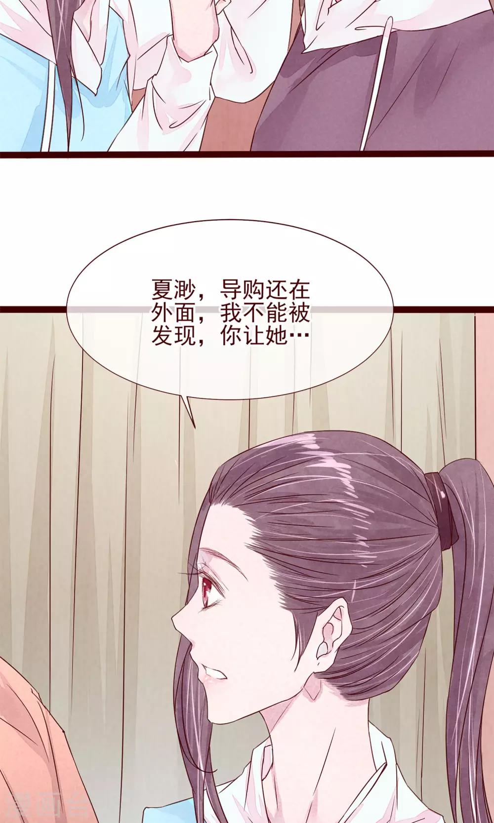 第6话 你是一个男人-第7话