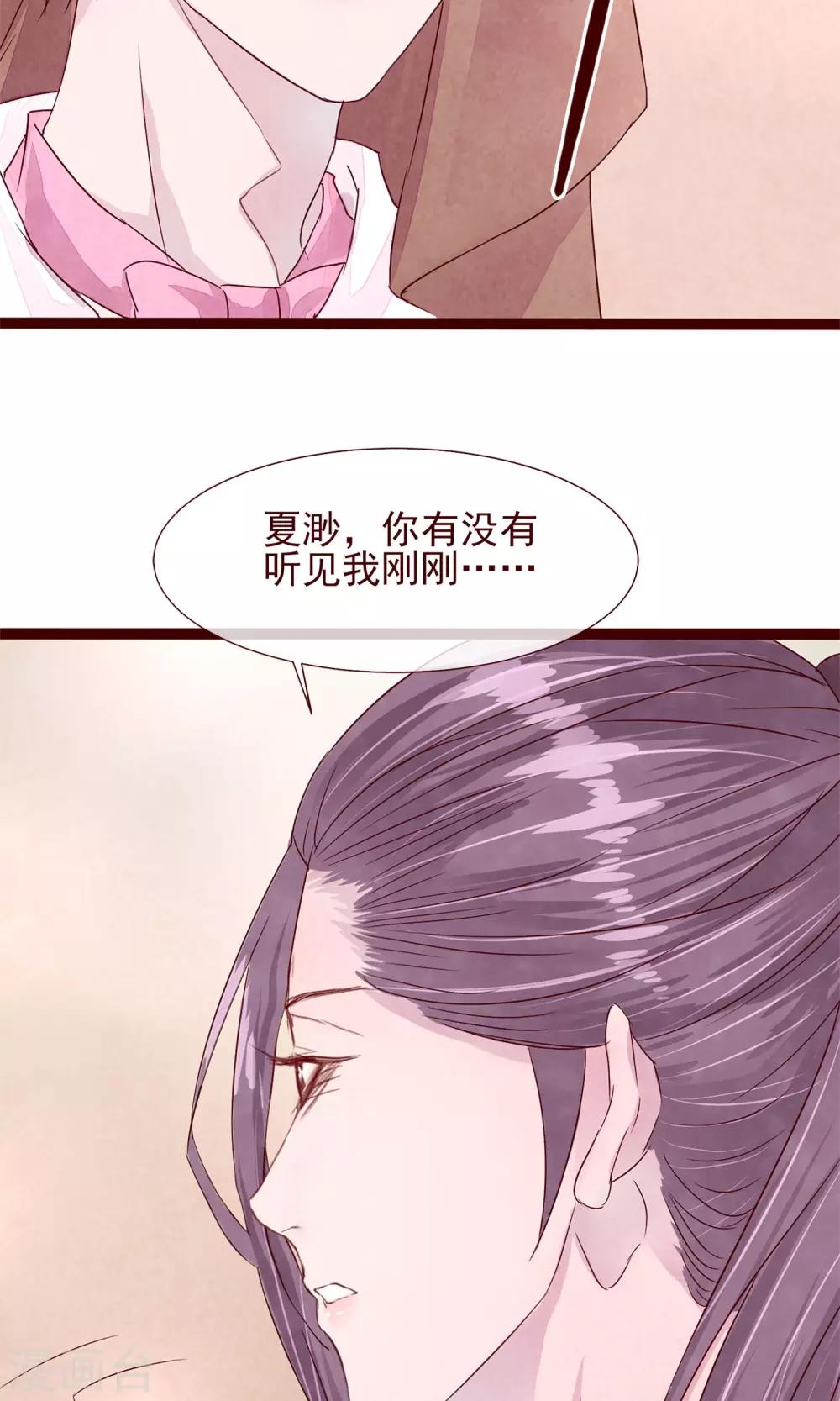第6话 你是一个男人-第7话