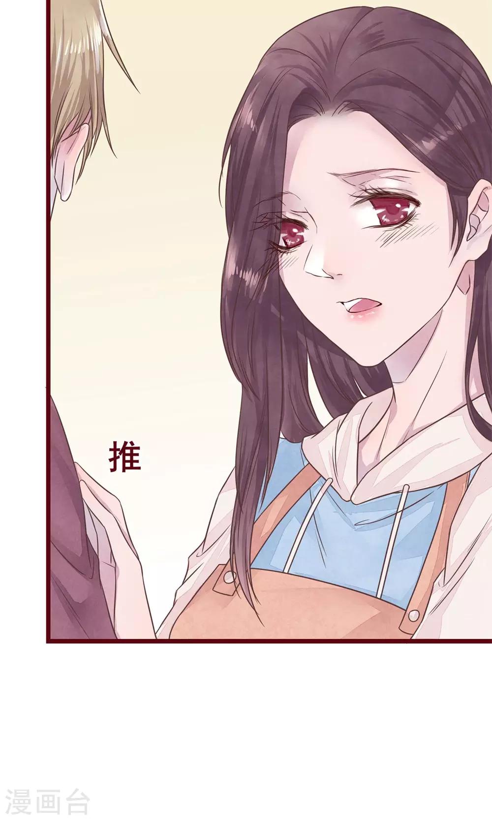 第8话 不受控制的心-第9话