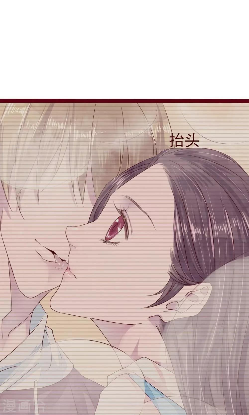 第8话 不受控制的心-第9话