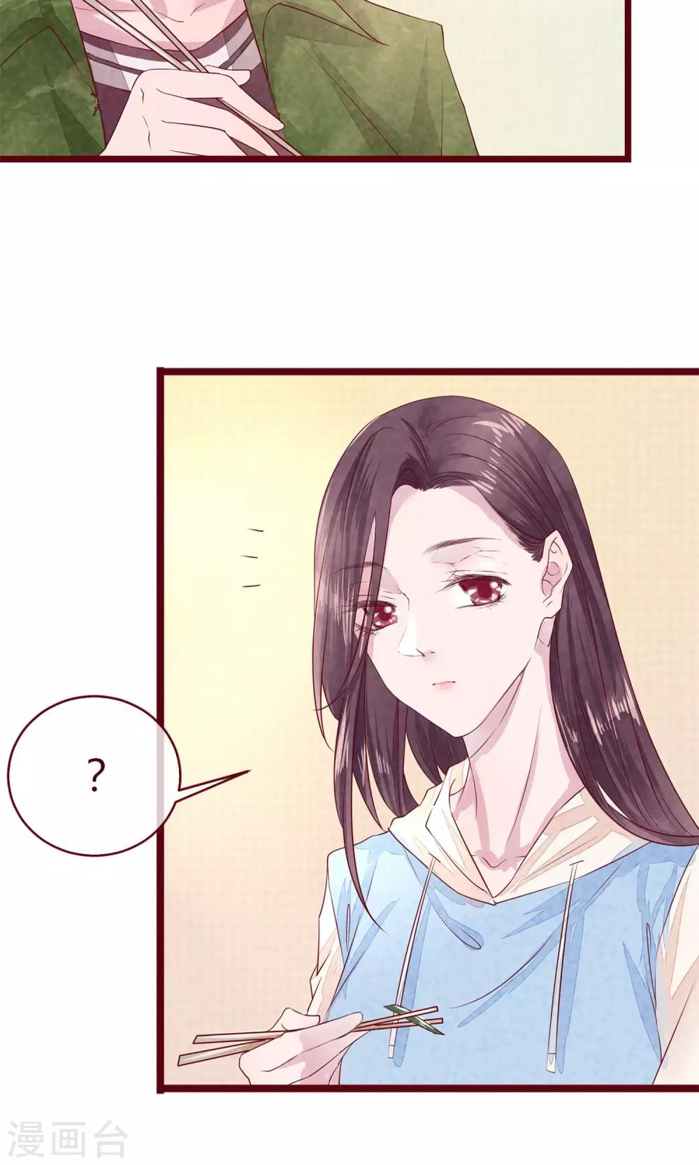 第8话 不受控制的心-第9话