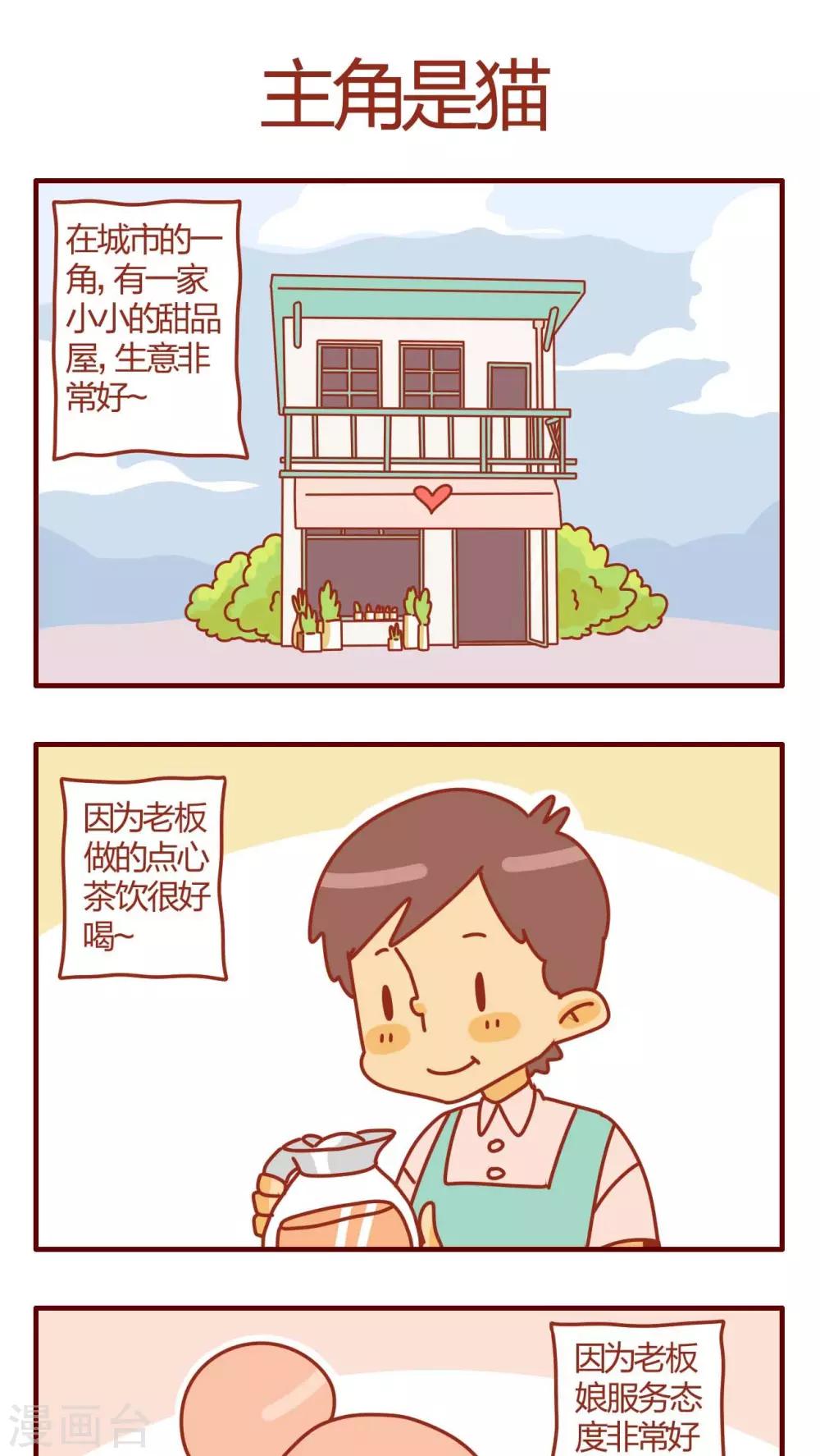 第1话-第1话