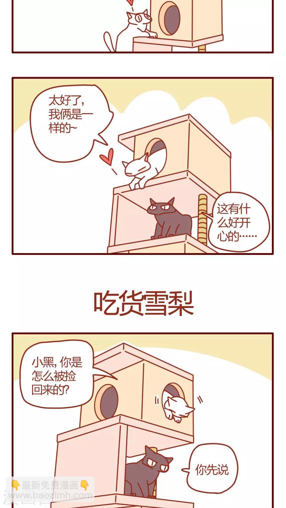 第1话-第1话