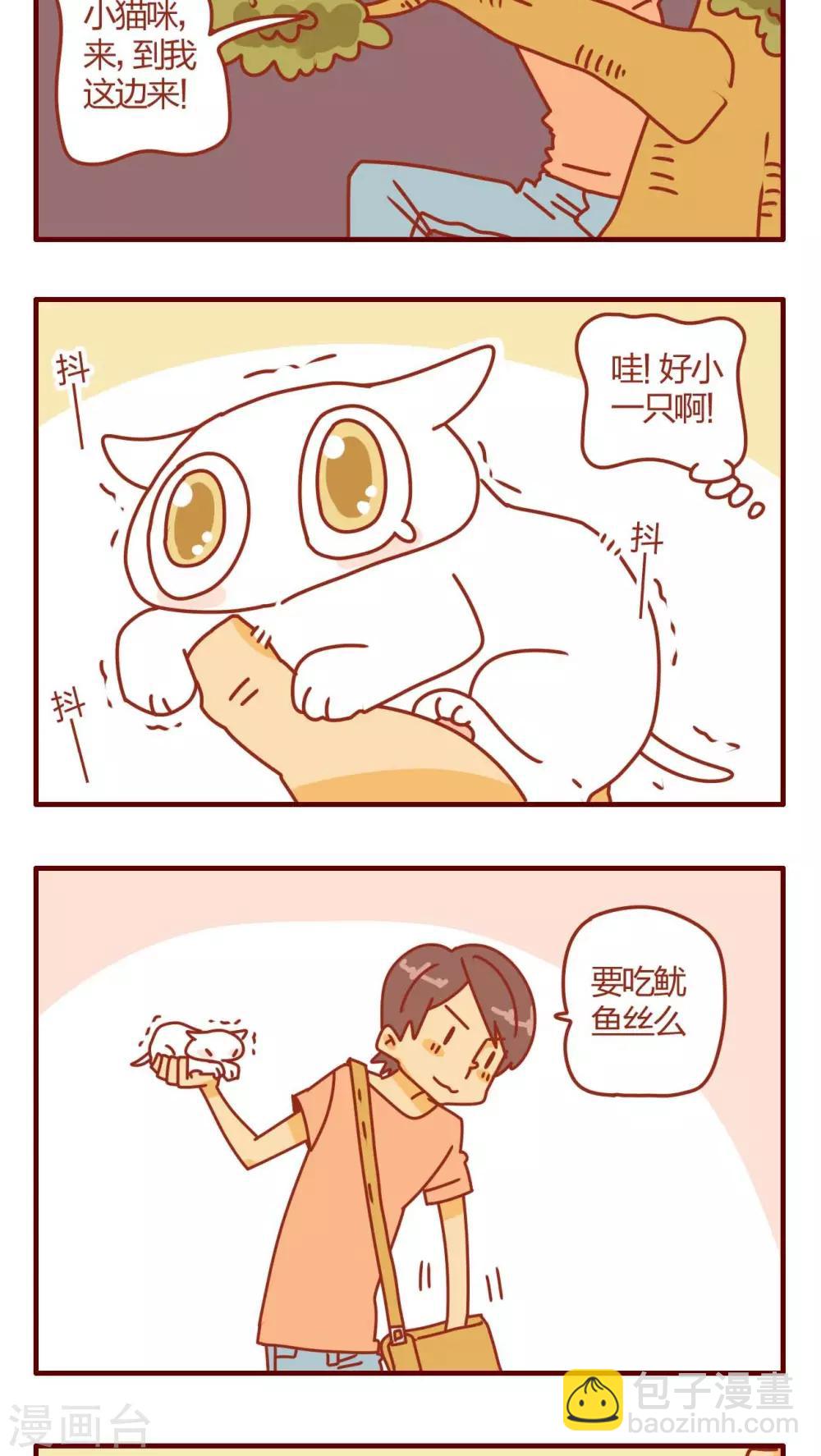 第1话-第1话