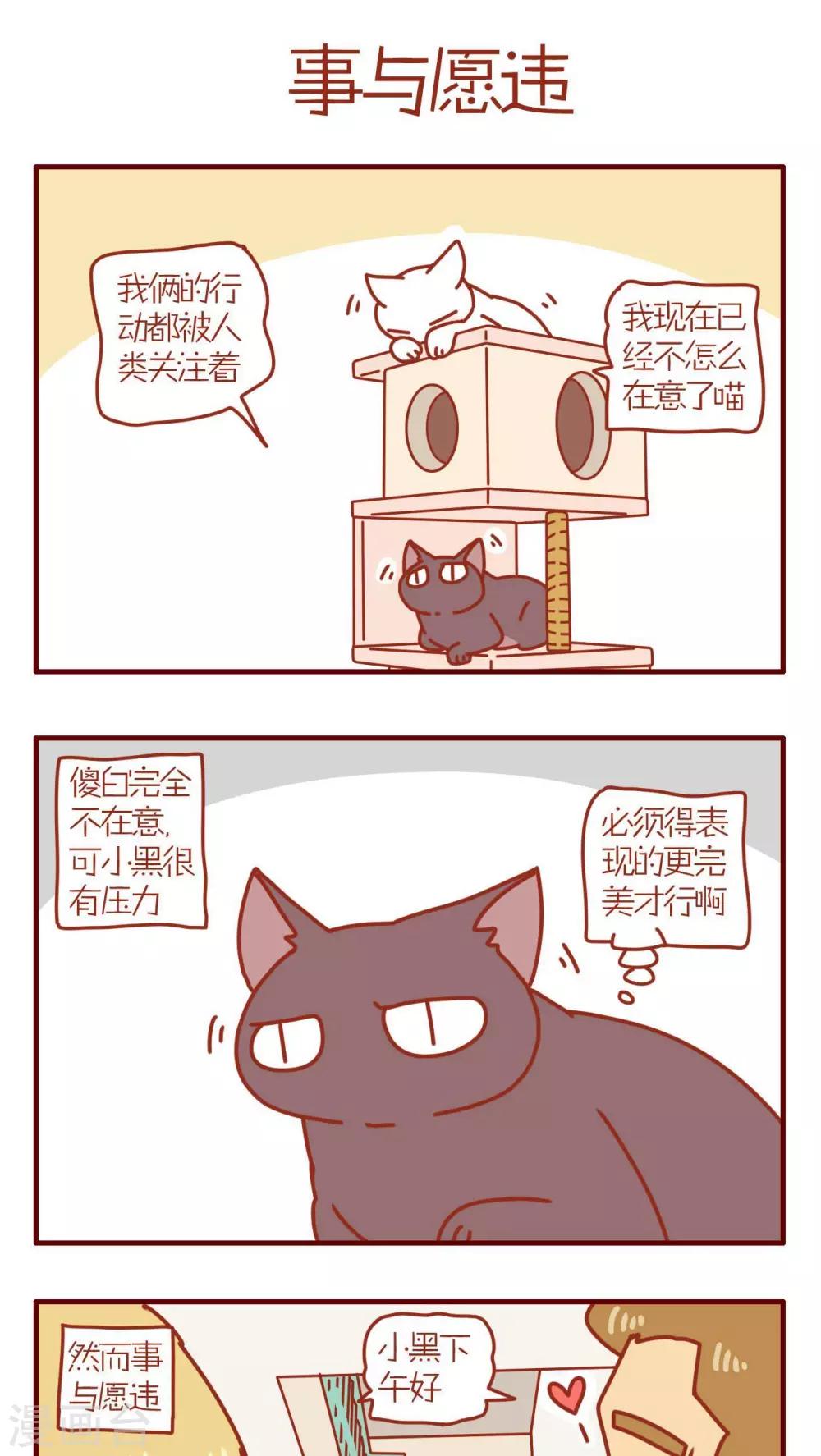 第101话-第101话