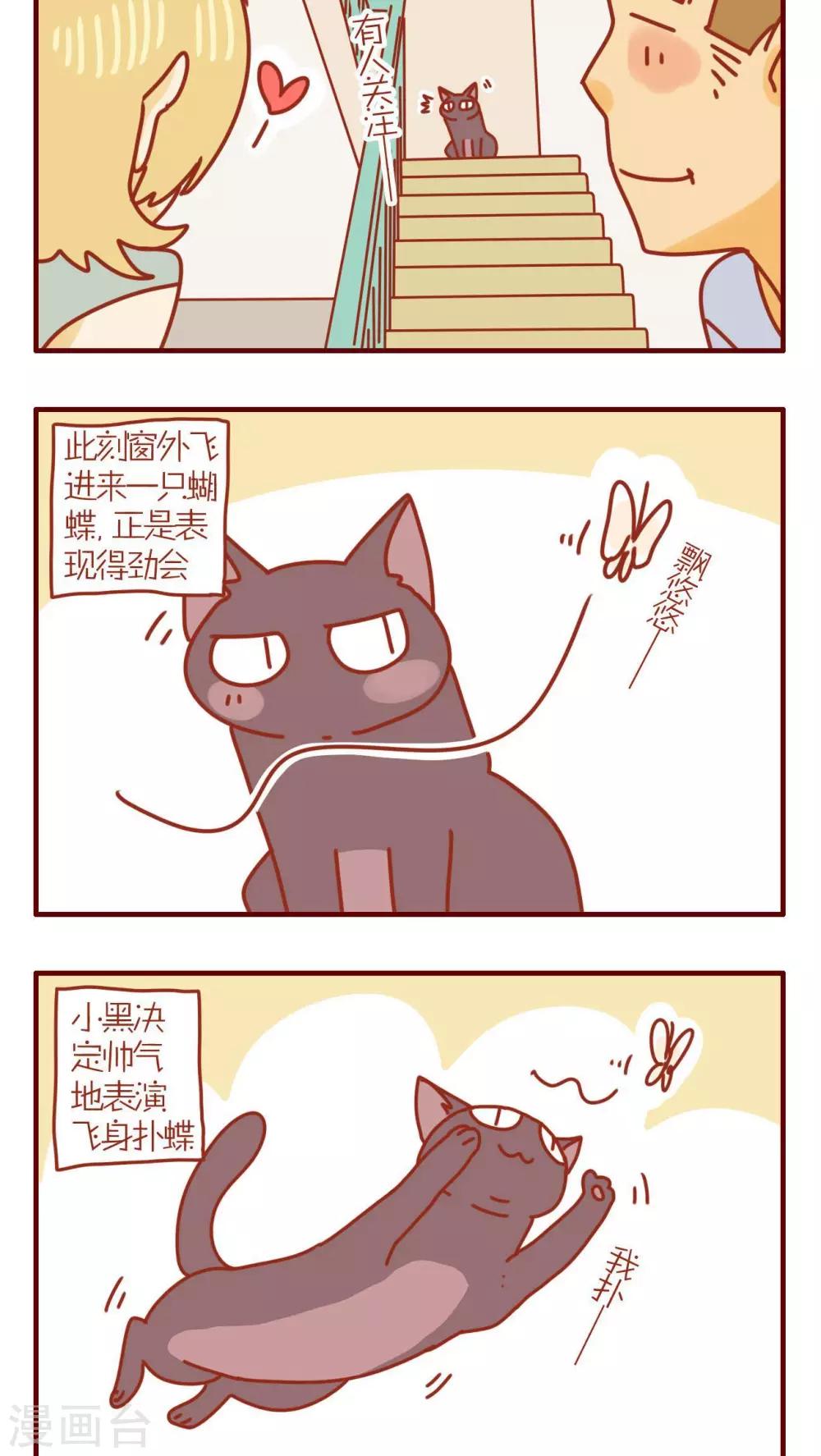 第101话-第101话
