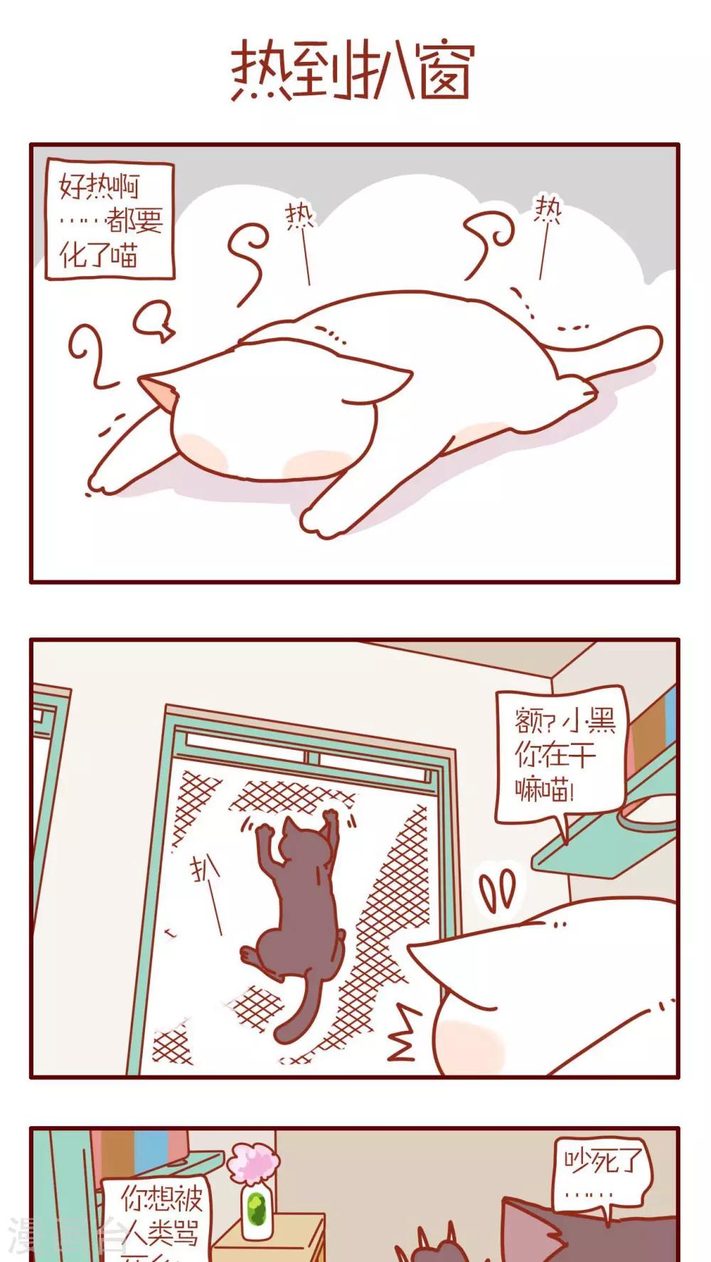 第103话-第103话